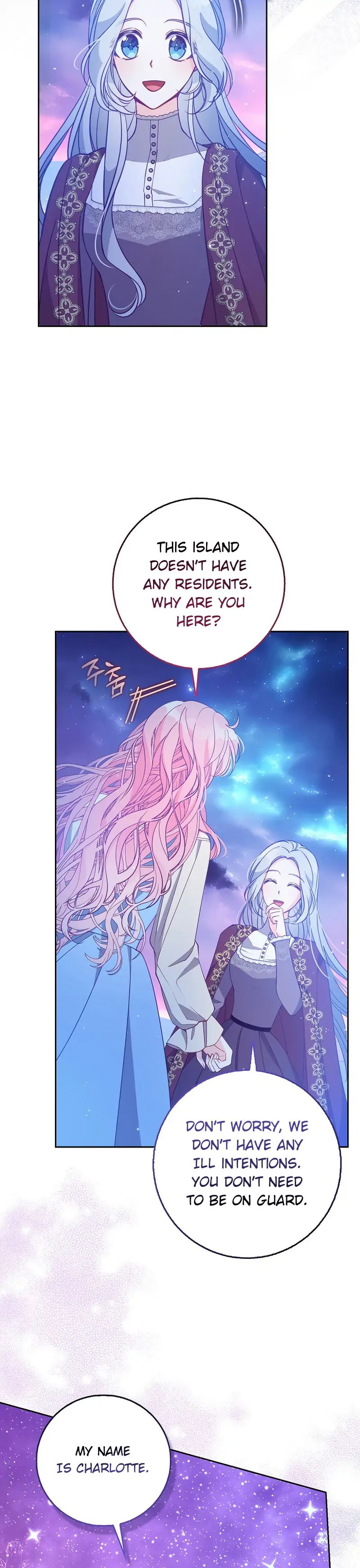 The Precious Sister Of The Villainous Duke The Precious Sister of The Villainous Grand Duke - Chapter 103 - HARIMANGA