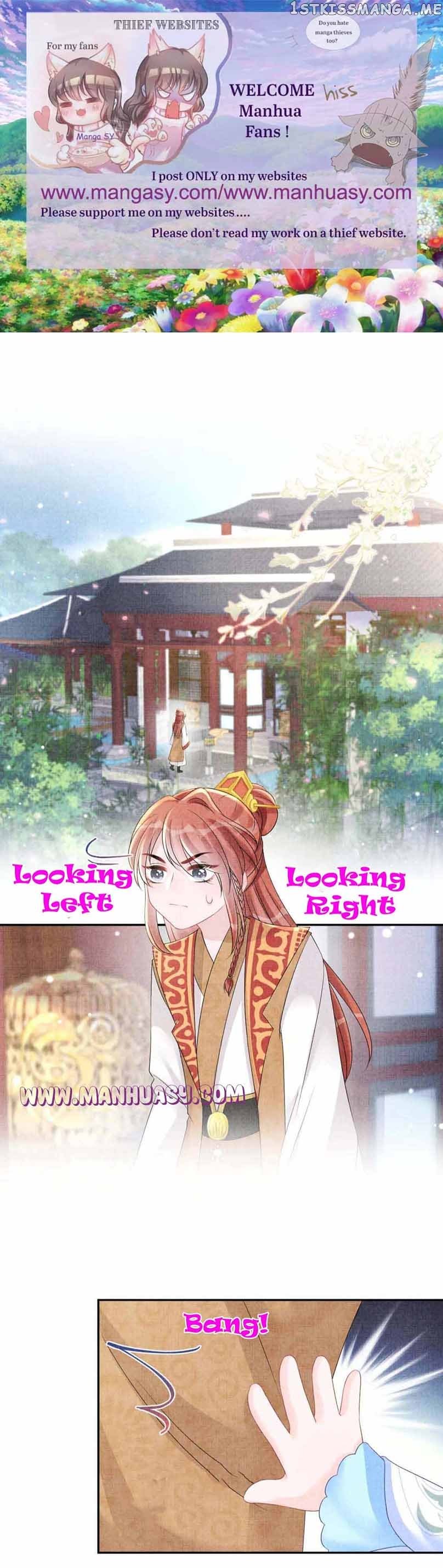 Lovely Fish chapter 107