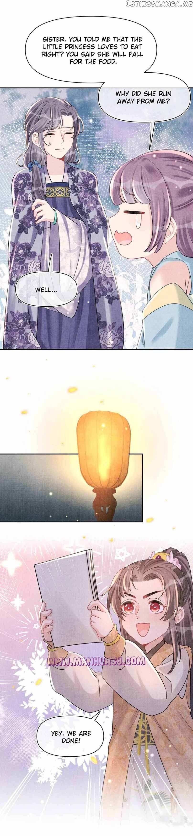Lovely Fish chapter 62