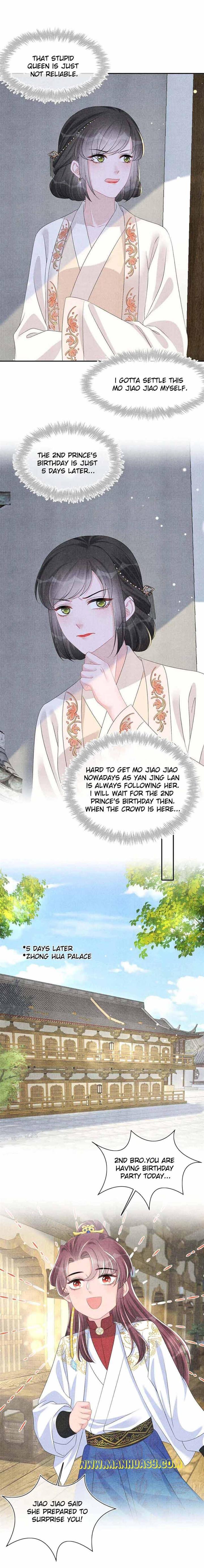 Lovely Fish chapter 147