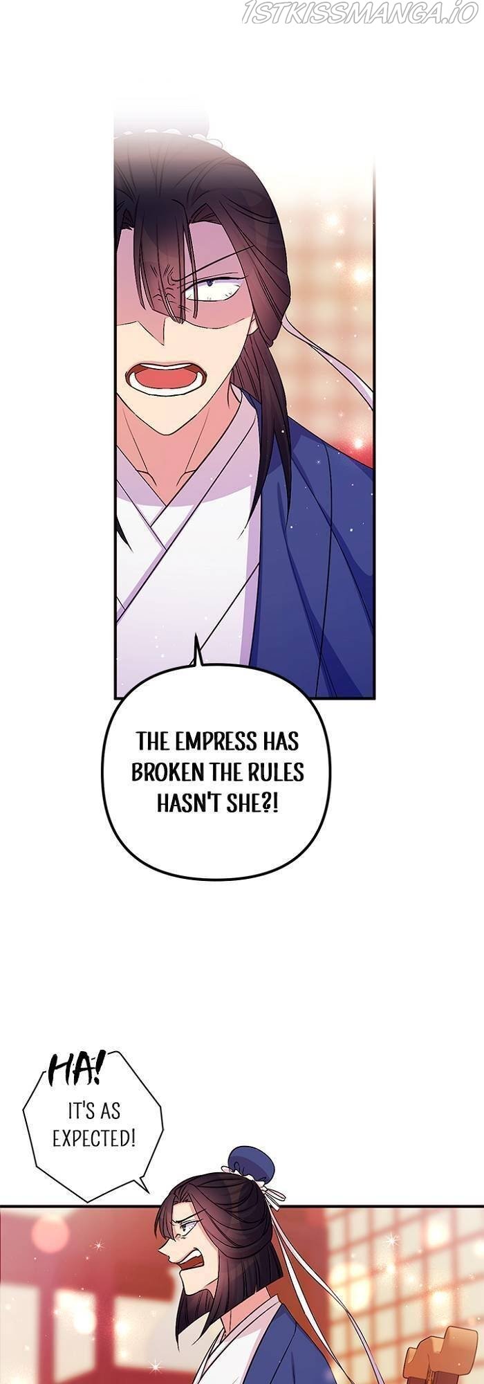 College Student Empress chapter 71