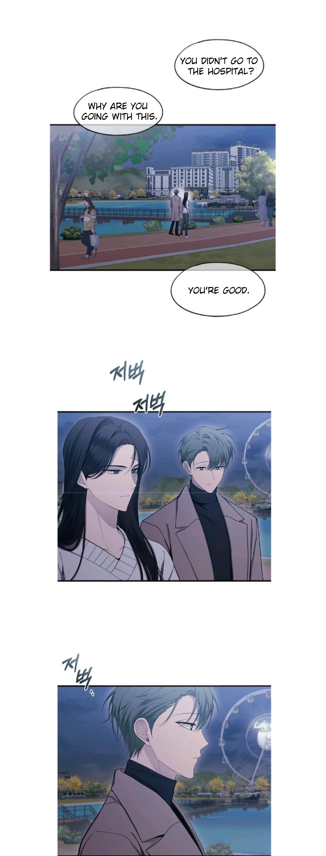 Yeonwoo’s Innocence chapter 105