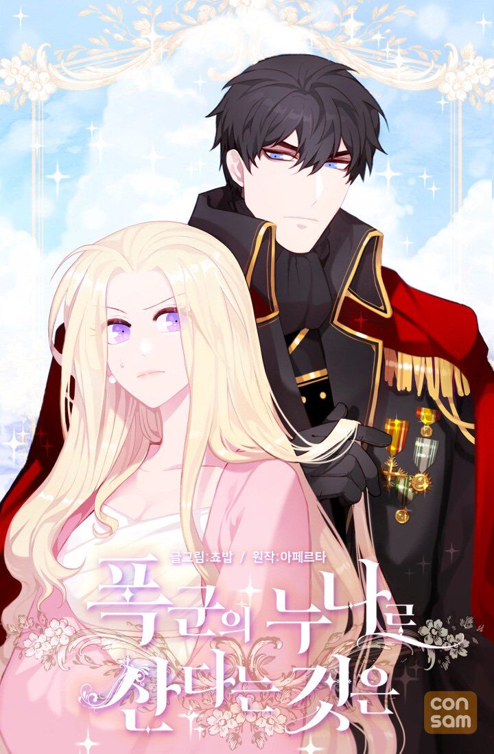 Living as the Tyrant’s Older Sister chapter 17
