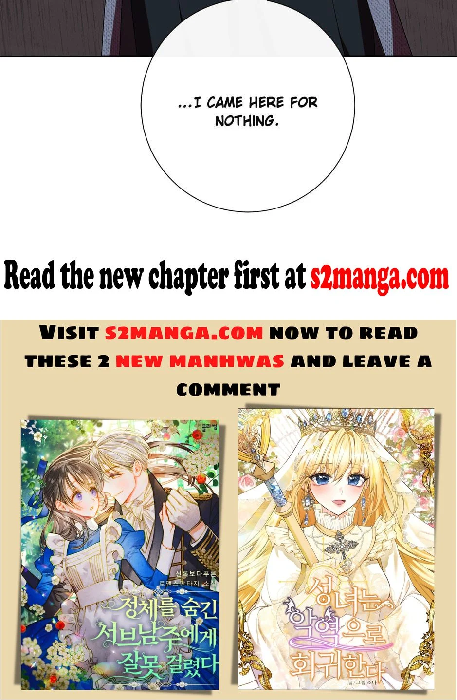 Please Don’t Eat Me chapter 82