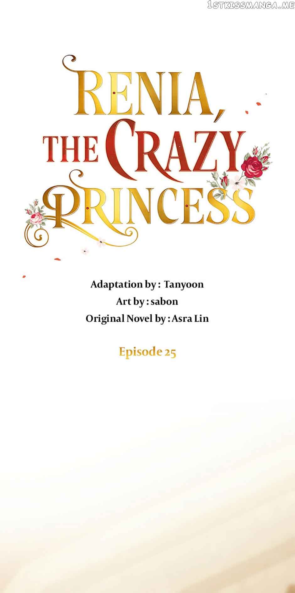 Crazy Princess Renia chapter 25