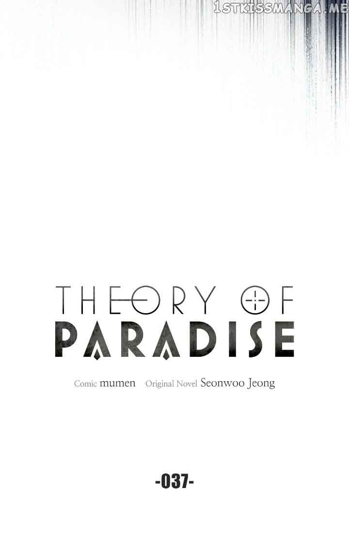 Theory of Paradise chapter 37
