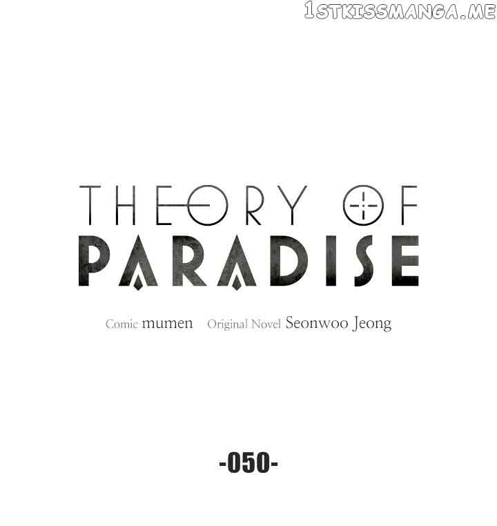 Theory of Paradise chapter 50