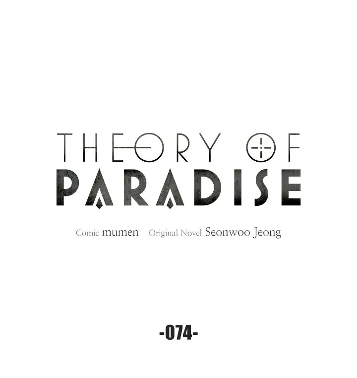 Theory of Paradise chapter 74