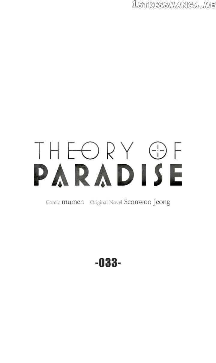 Theory of Paradise chapter 33