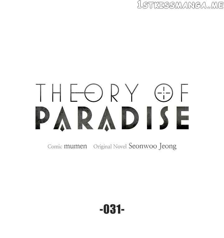 Theory of Paradise chapter 31