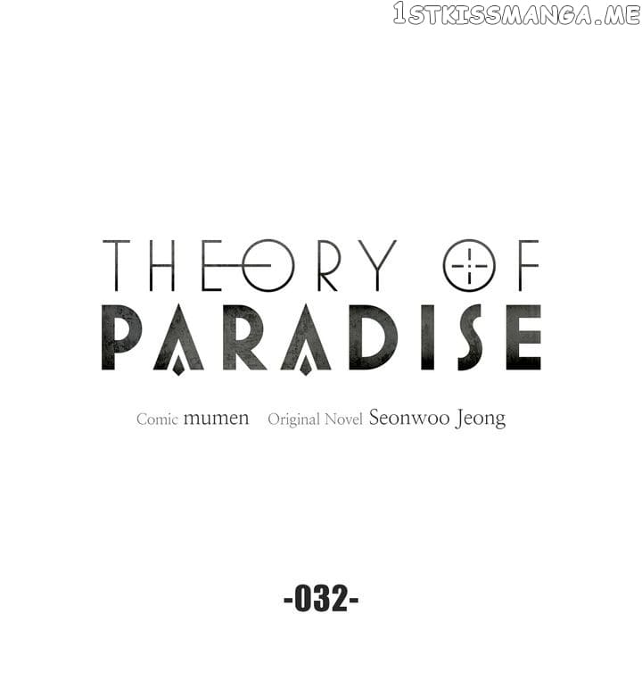 Theory of Paradise chapter 32