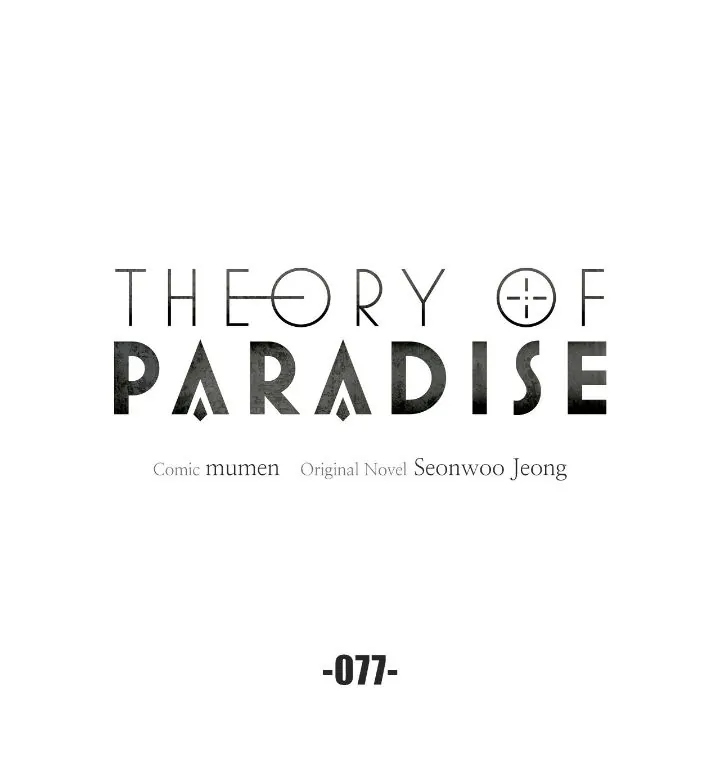 Theory of Paradise chapter 77