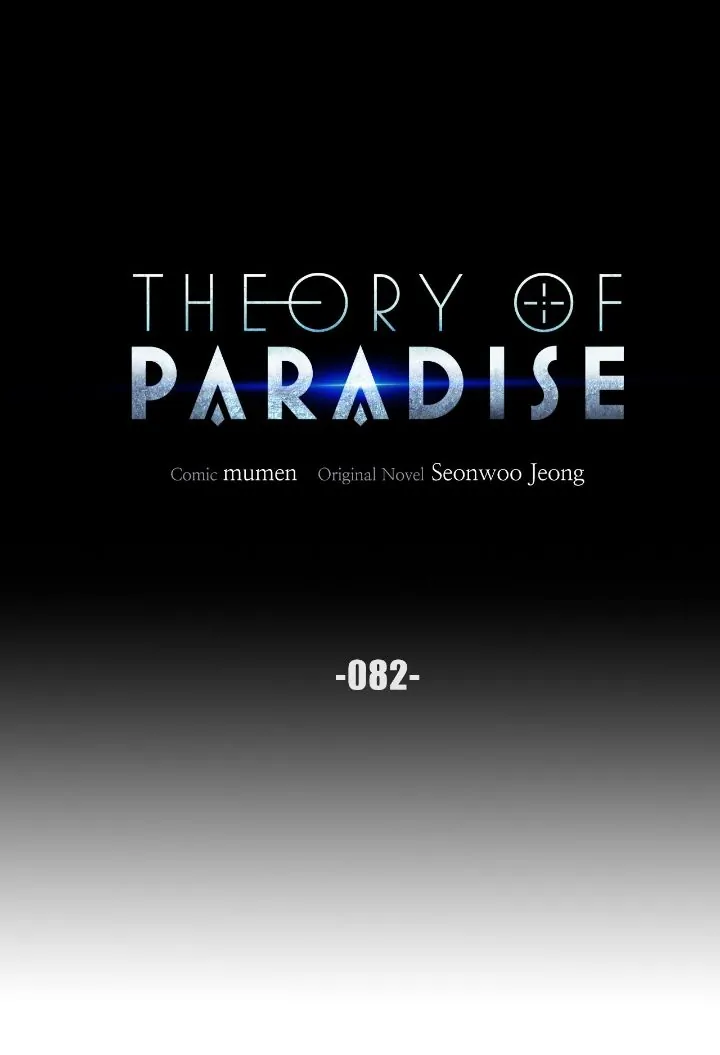 Theory of Paradise chapter 82
