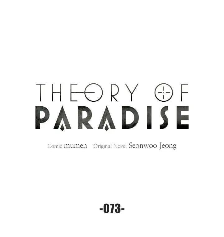 Theory of Paradise chapter 73