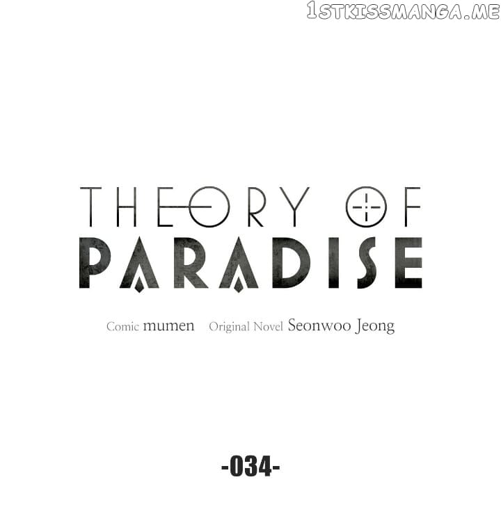 Theory of Paradise chapter 34