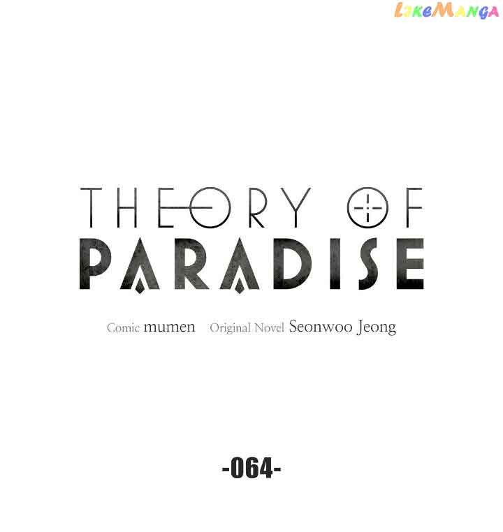 Theory of Paradise chapter 64