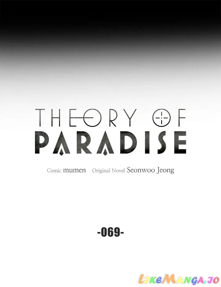 Theory of Paradise chapter 69