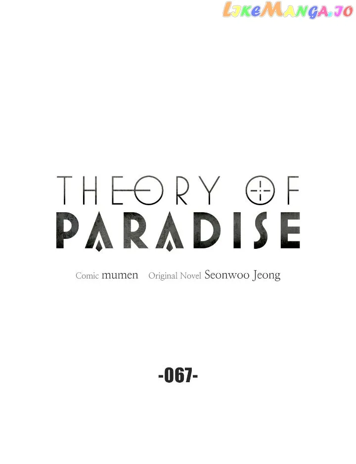 Theory of Paradise chapter 67