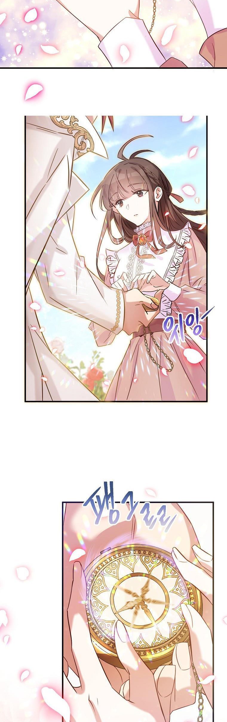 Marriage B chapter 9