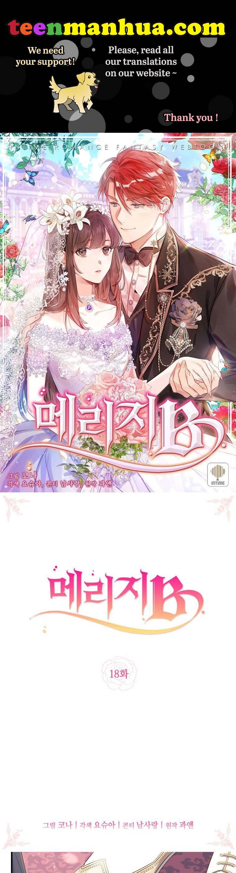 Marriage B chapter 18