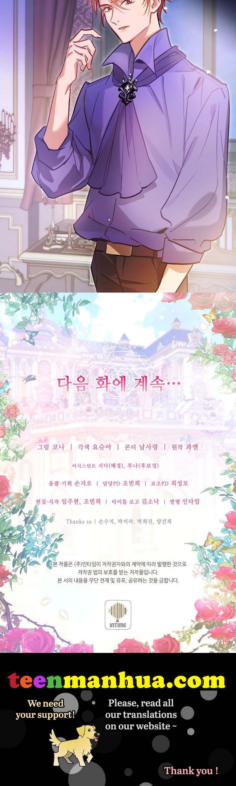 Marriage B chapter 4