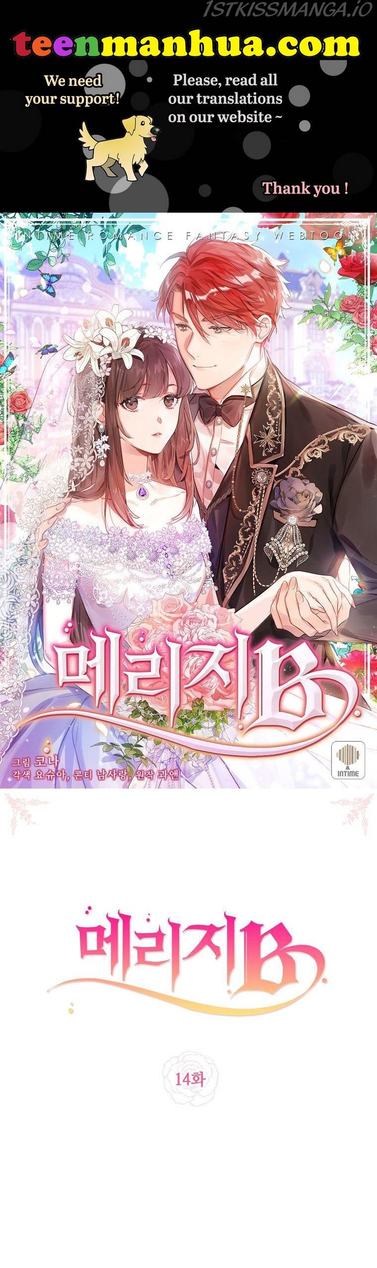 Marriage B chapter 14