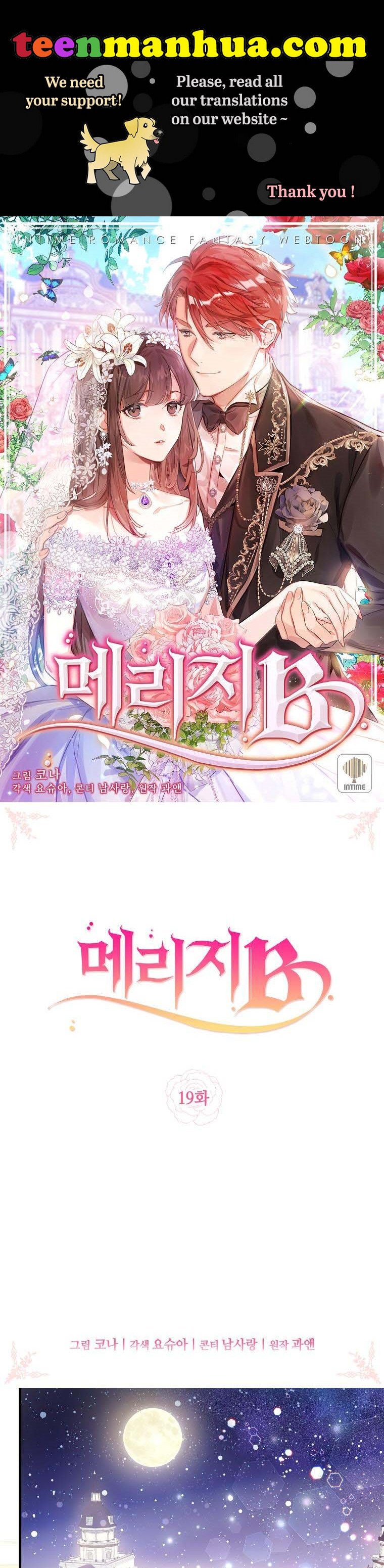 Marriage B chapter 19