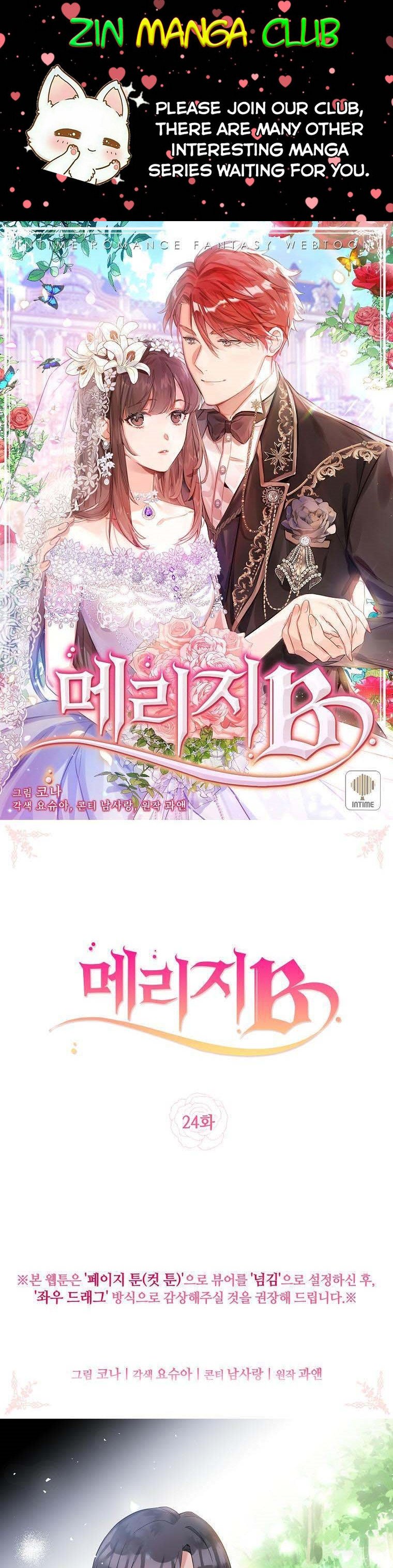 Marriage B chapter 24