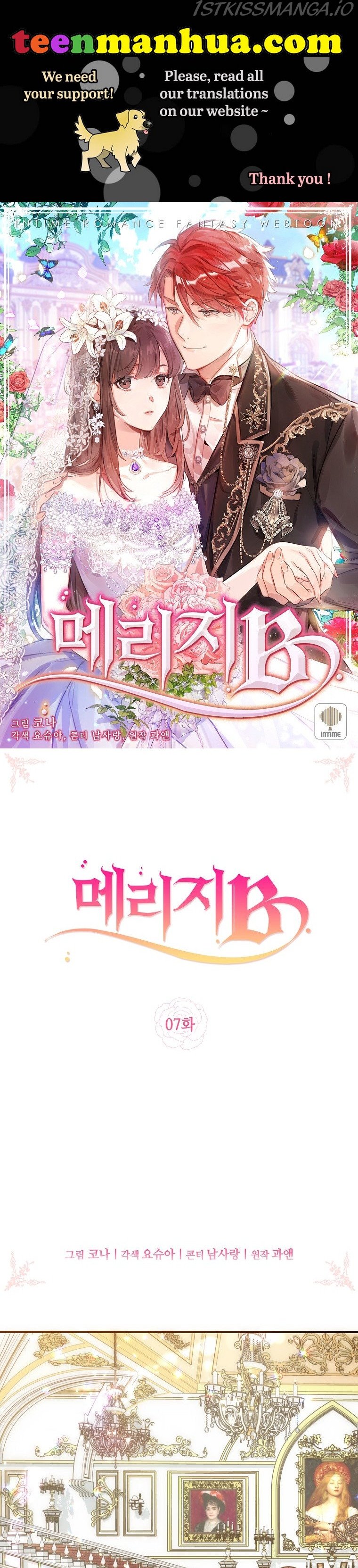 Marriage B chapter 7