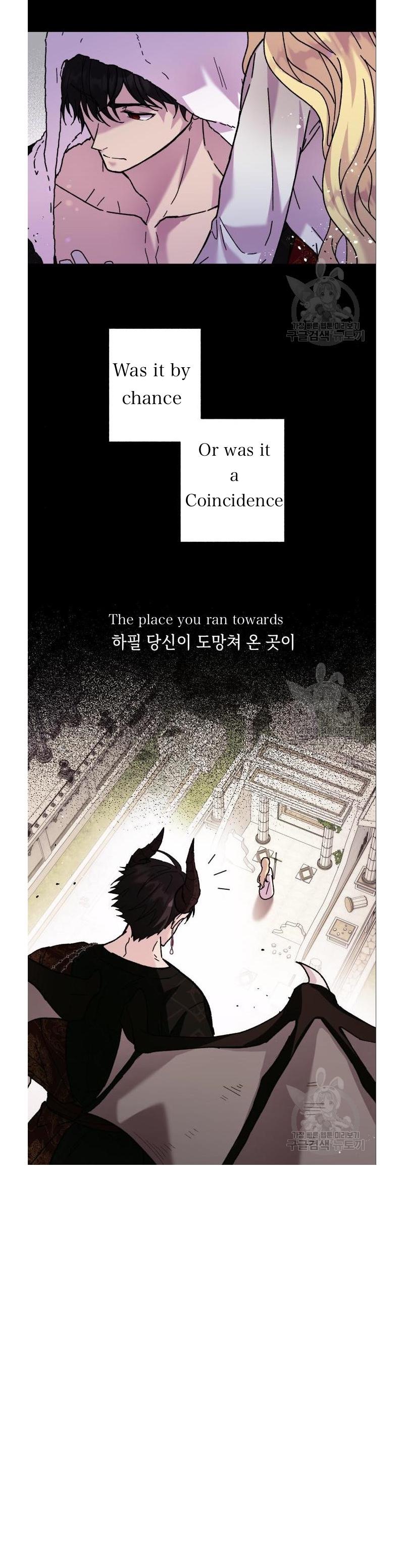 I Have the Dragon’s Heart chapter 6