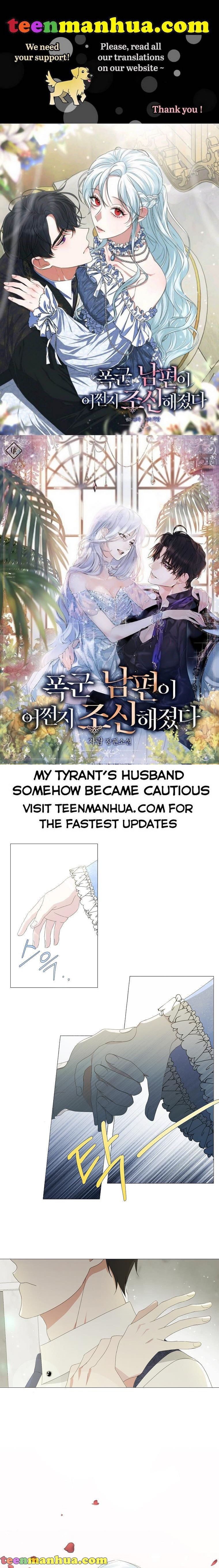My tyrant’s husband somehow became cautious chapter 7