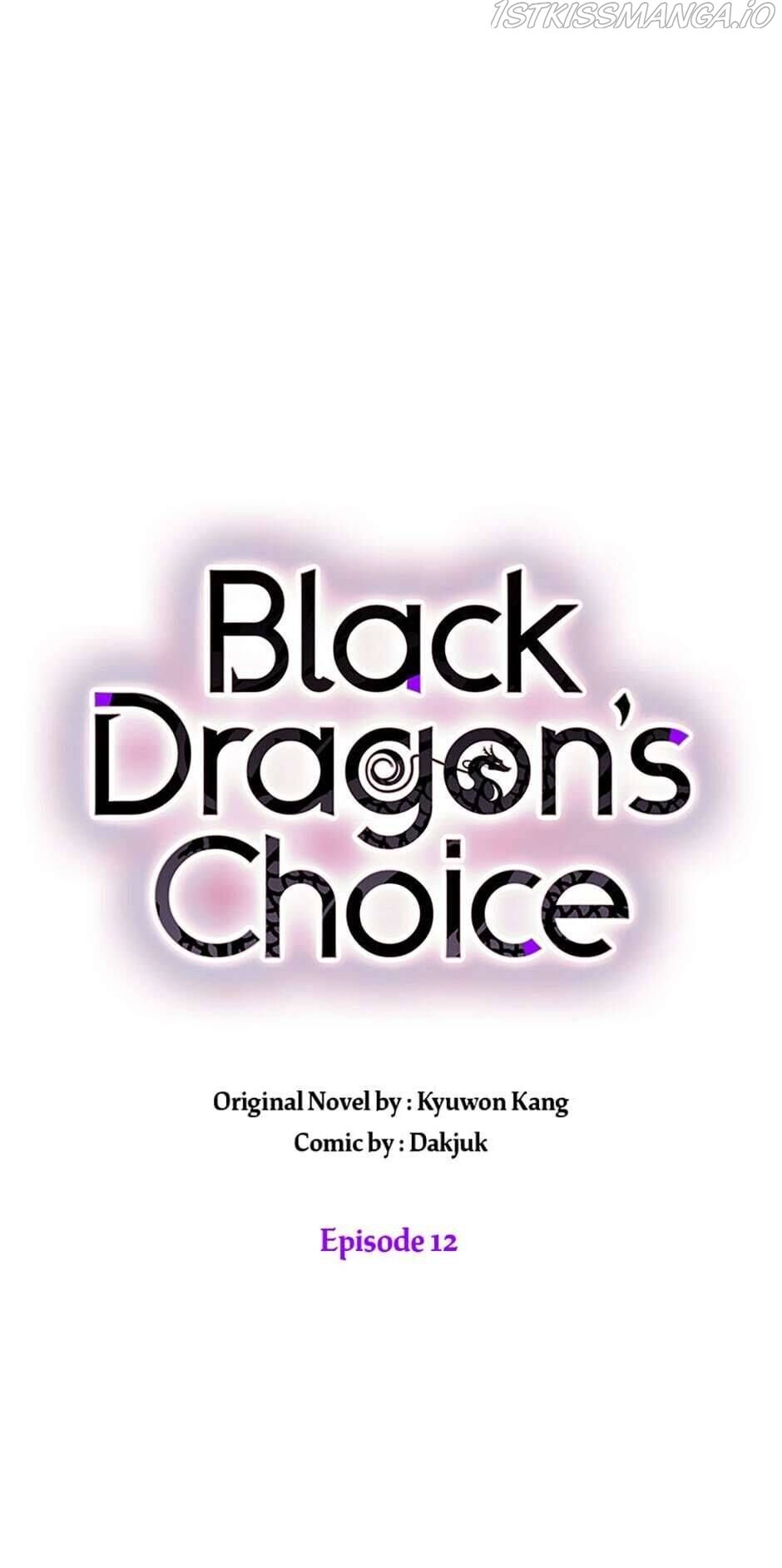 Black Dragon’s Taste chapter 12