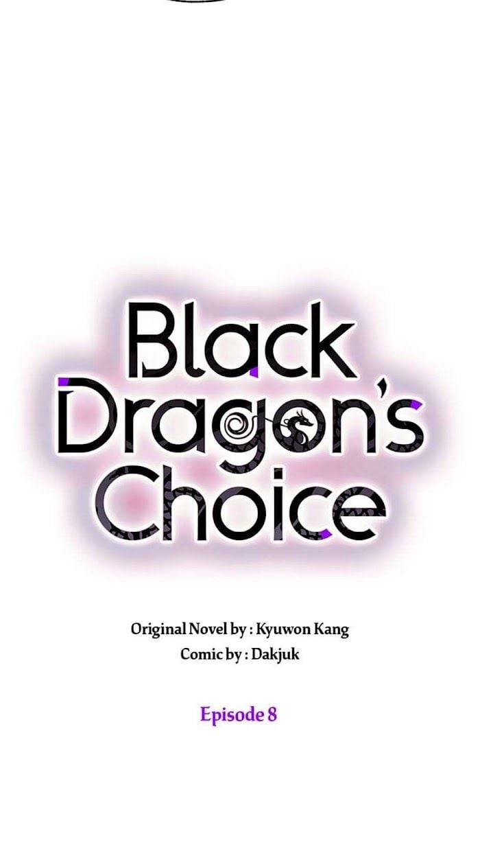 Black Dragon’s Taste chapter 8