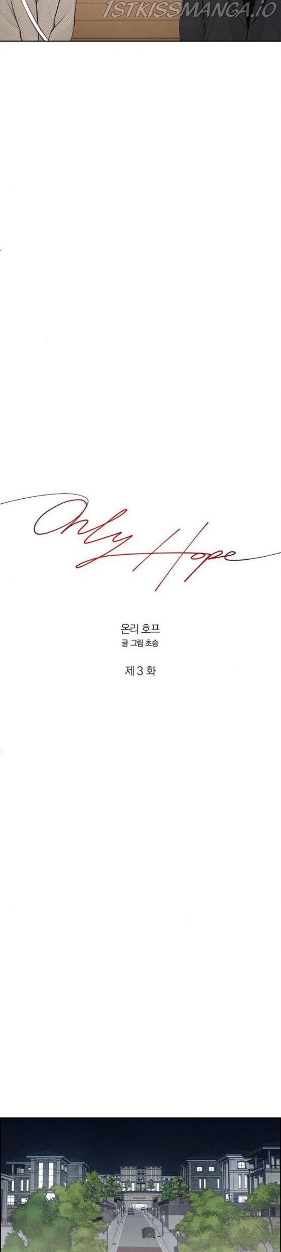 Only Hope chapter 3.5