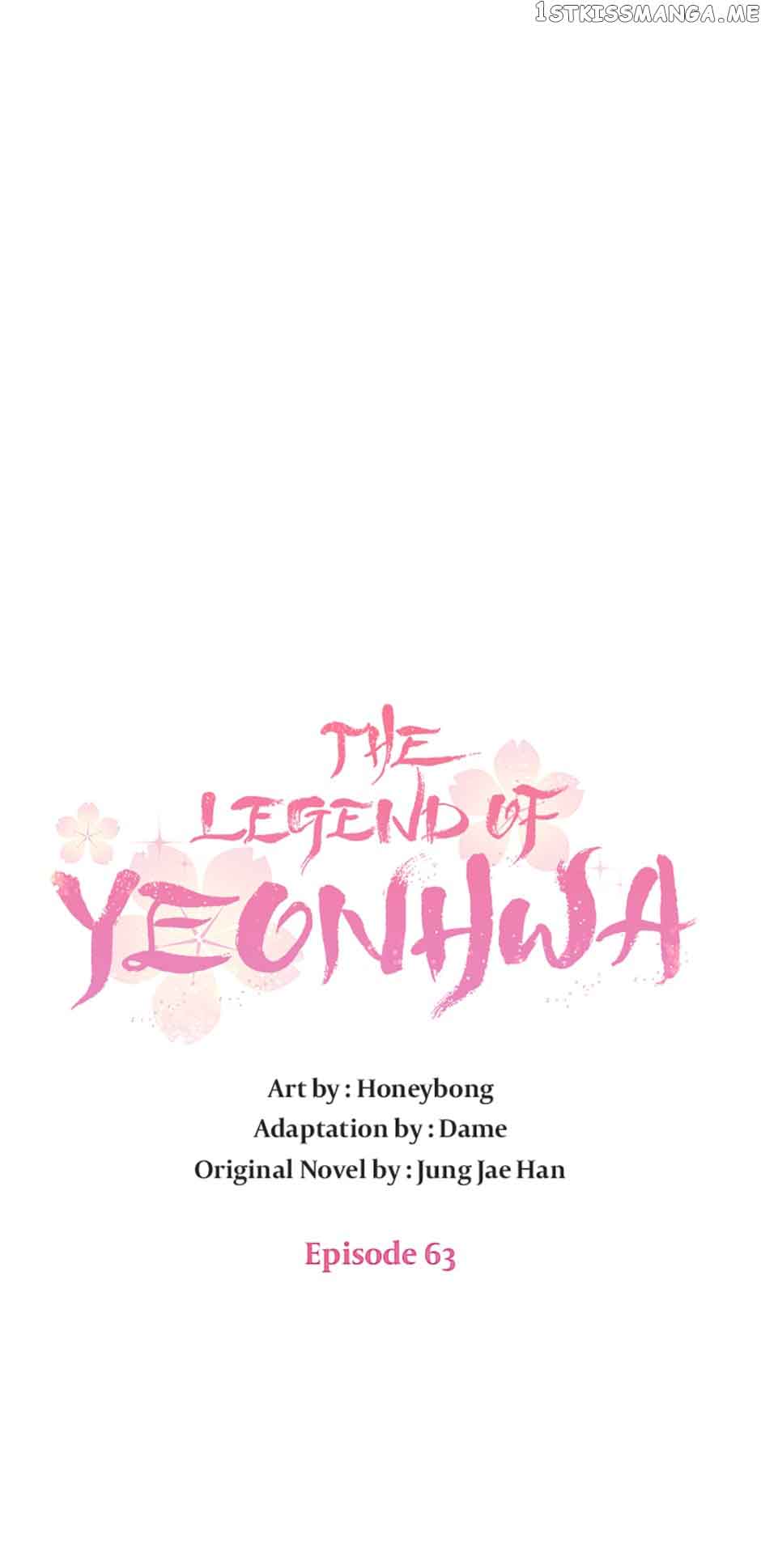 Yeonhwajeon chapter 63