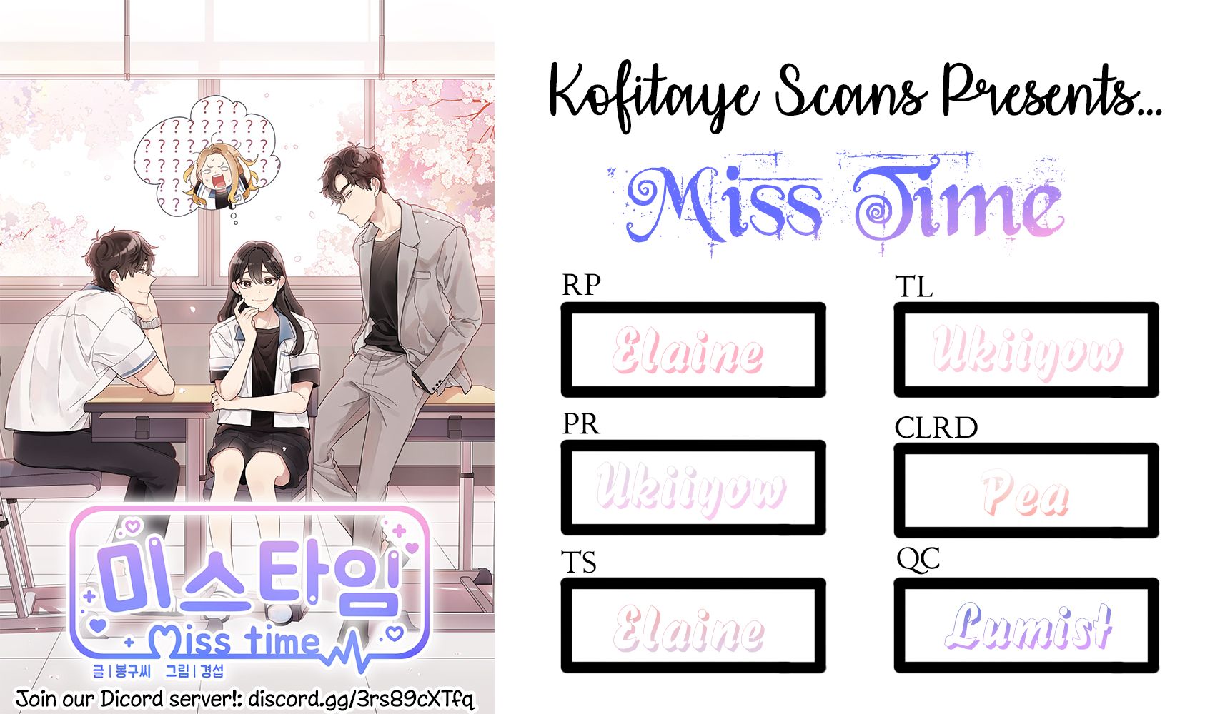Miss Time chapter 21