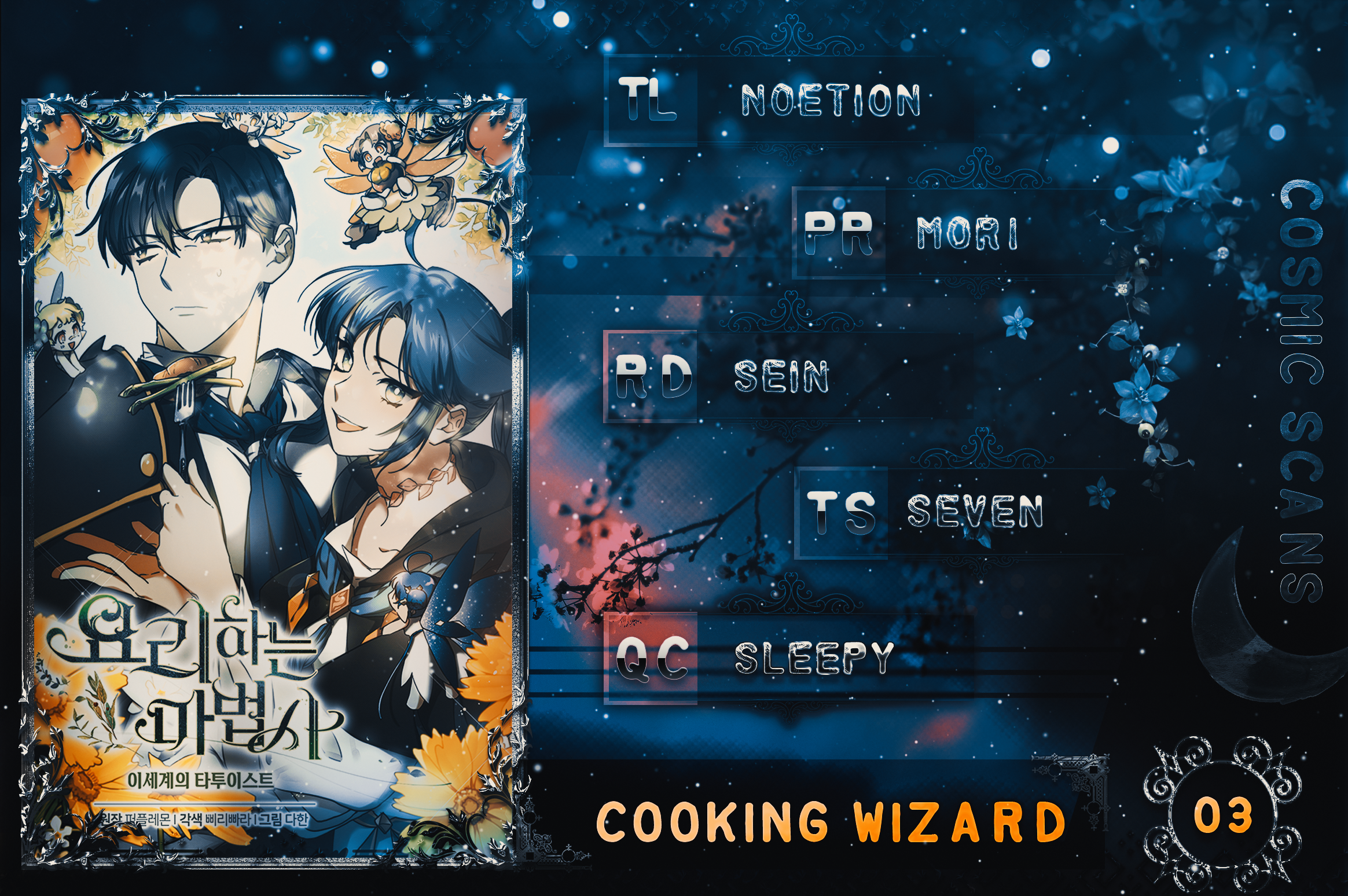 The Cooking Wizard chapter 3