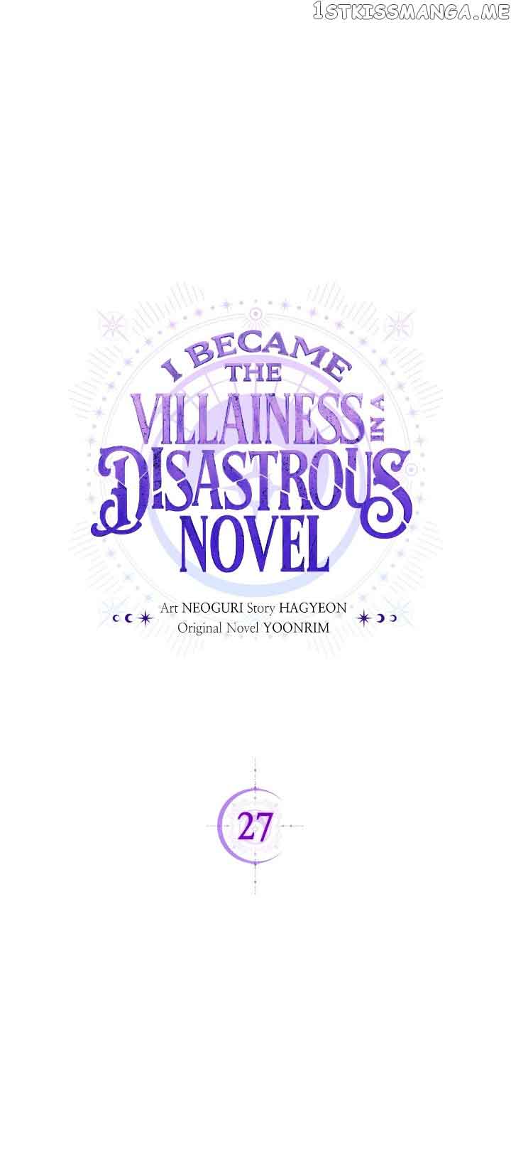 I Became the Villainess in an Anticlimactic Novel chapter 27