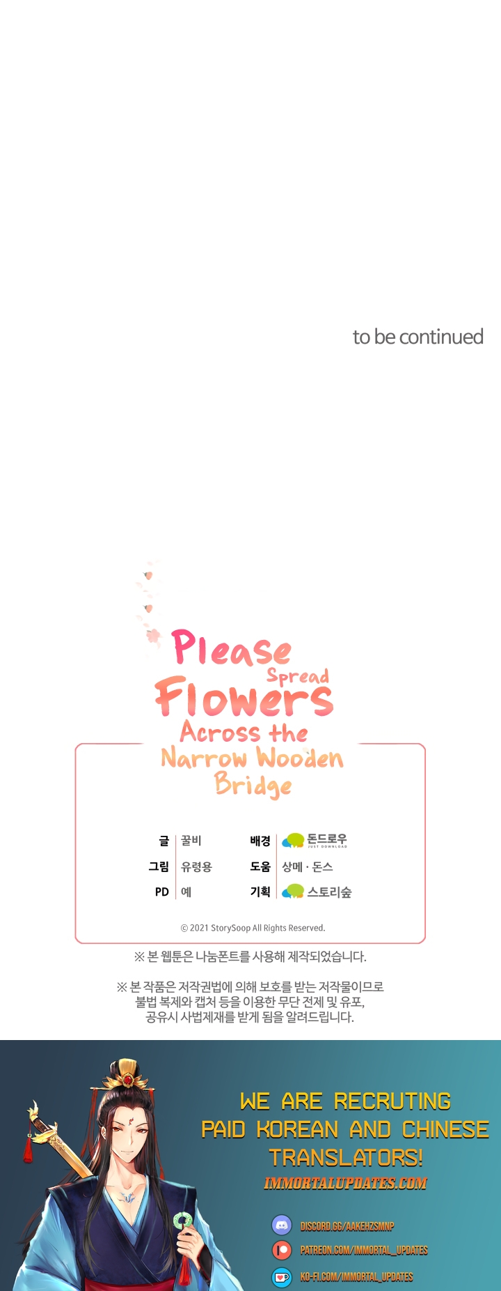 Please Spread Flowers Across the Narrow Wooden Bridge chapter 12