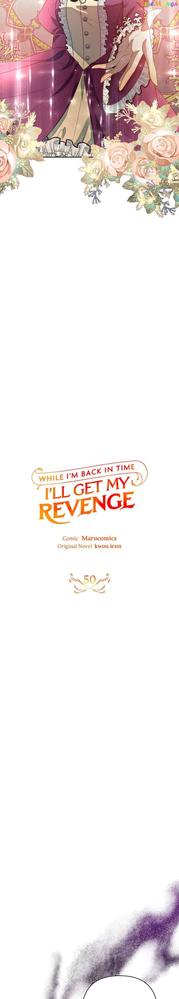 While I’m Back in Time, I’ll Get My Revenge chapter 50