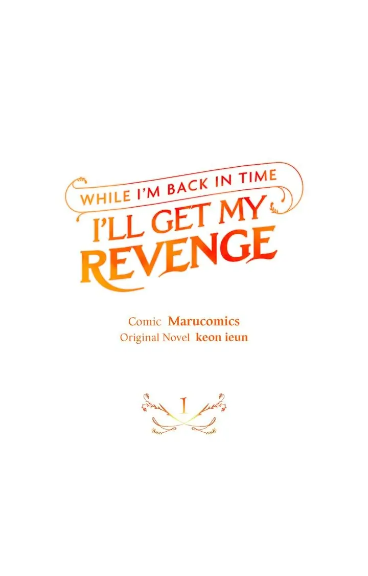 While I’m Back in Time, I’ll Get My Revenge chapter 1