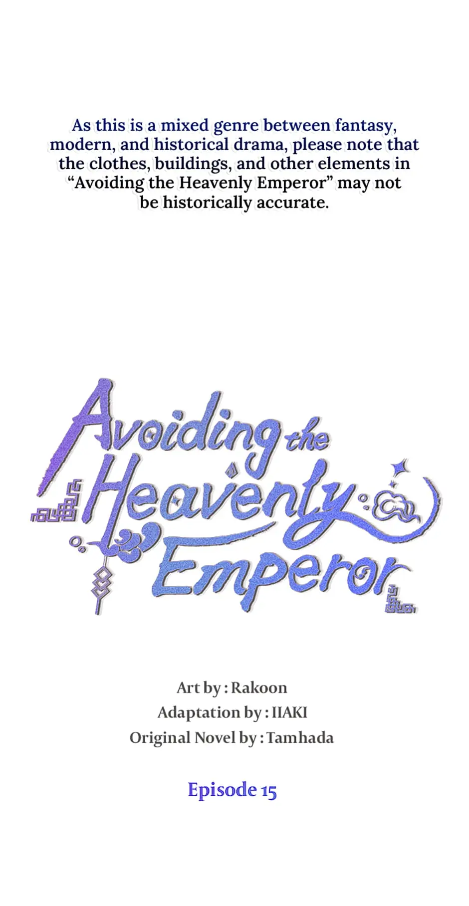 Avoiding the Heavenly Emperor chapter 15