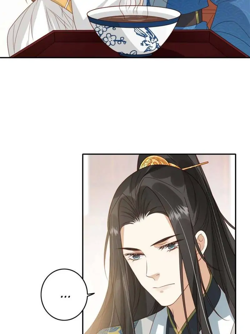I Control the Prince’s Heart After a Rotten Exhibition chapter 5