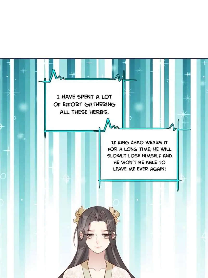 I Control the Prince’s Heart After a Rotten Exhibition chapter 19
