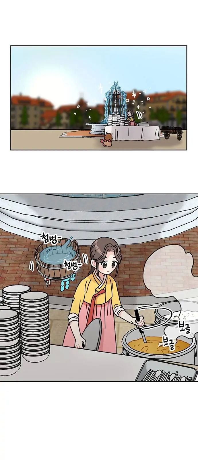 I Became the Chef of the Dragon King chapter 36