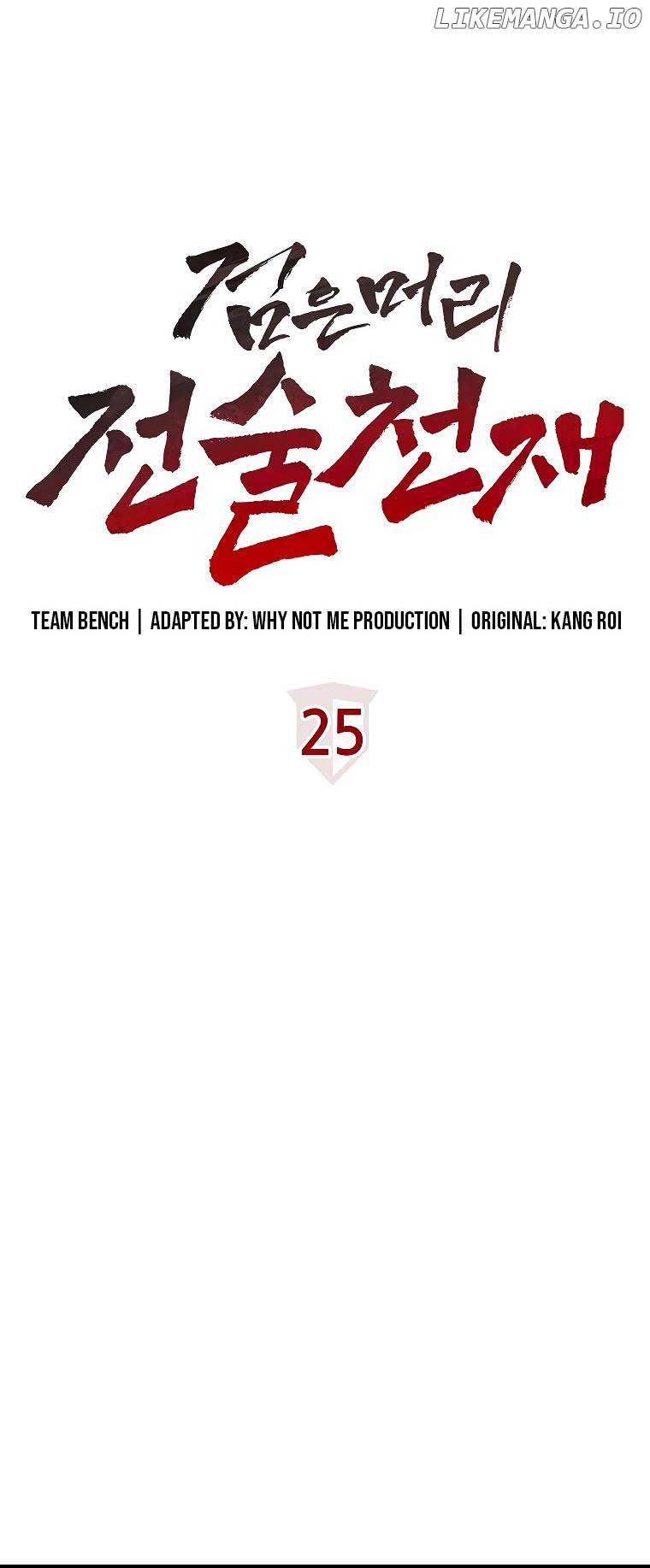 Black-Haired Tactical Genius chapter 25