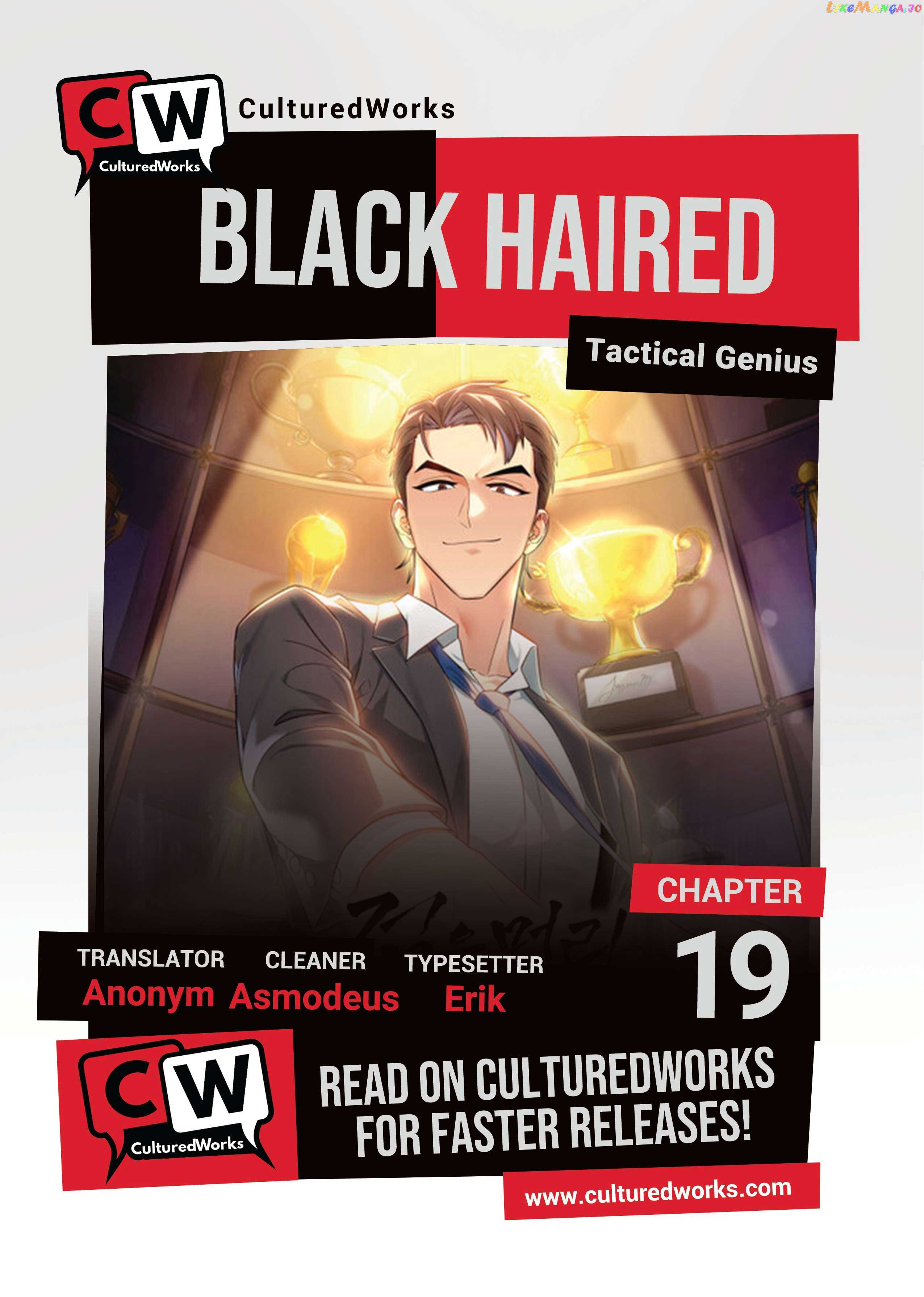 Black-Haired Tactical Genius chapter 19