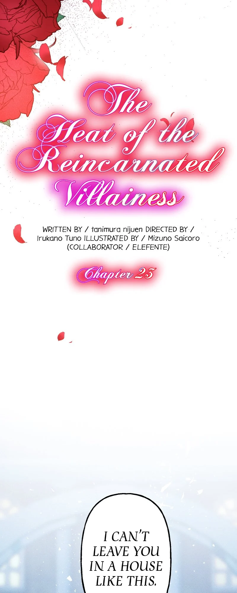 The Heat of the Reincarnated Villainess chapter 23