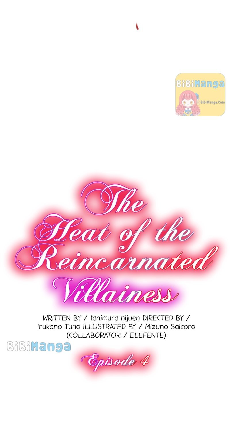 The Heat of the Reincarnated Villainess chapter 4