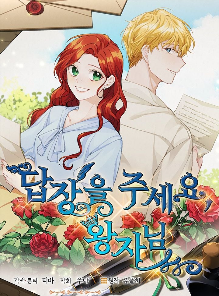Answer Me, My Prince chapter 20